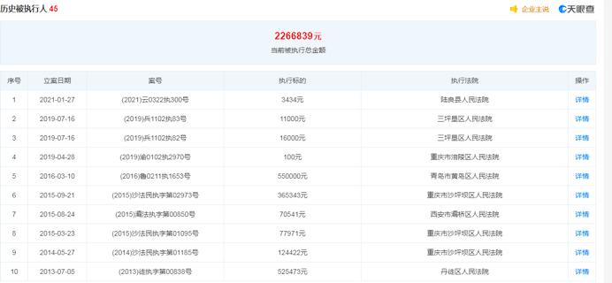 新澳门天天开奖资料大全,深入数据执行计划_至尊版86.222