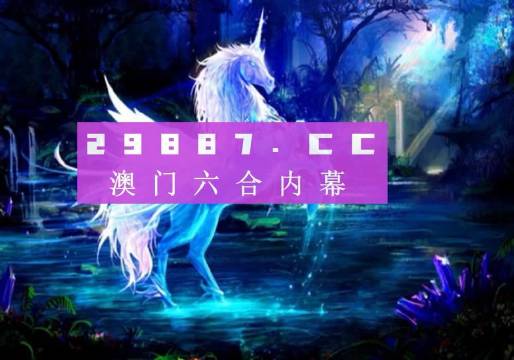 澳门一肖一码100准免费资料2024,科学化方案实施探讨_桌面版15.915