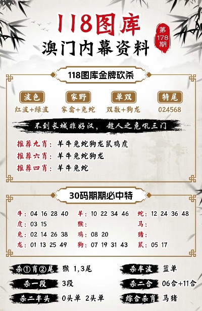 澳门今晚开特马四不像图,精准解答解释定义_探索版91.769