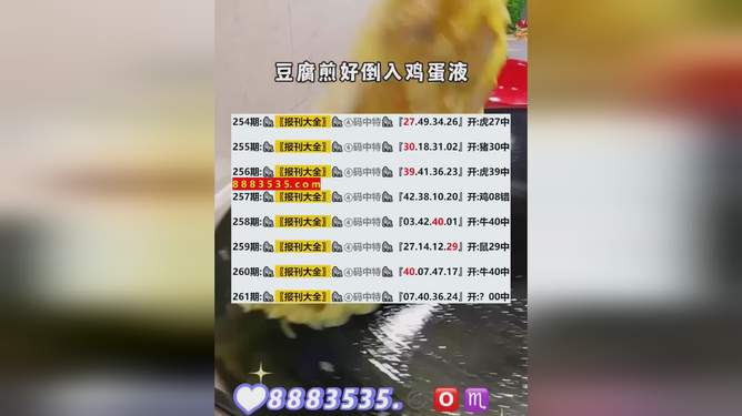 2024年新澳开奖结果+开奖记录,重要性方法解析_专业版69.239