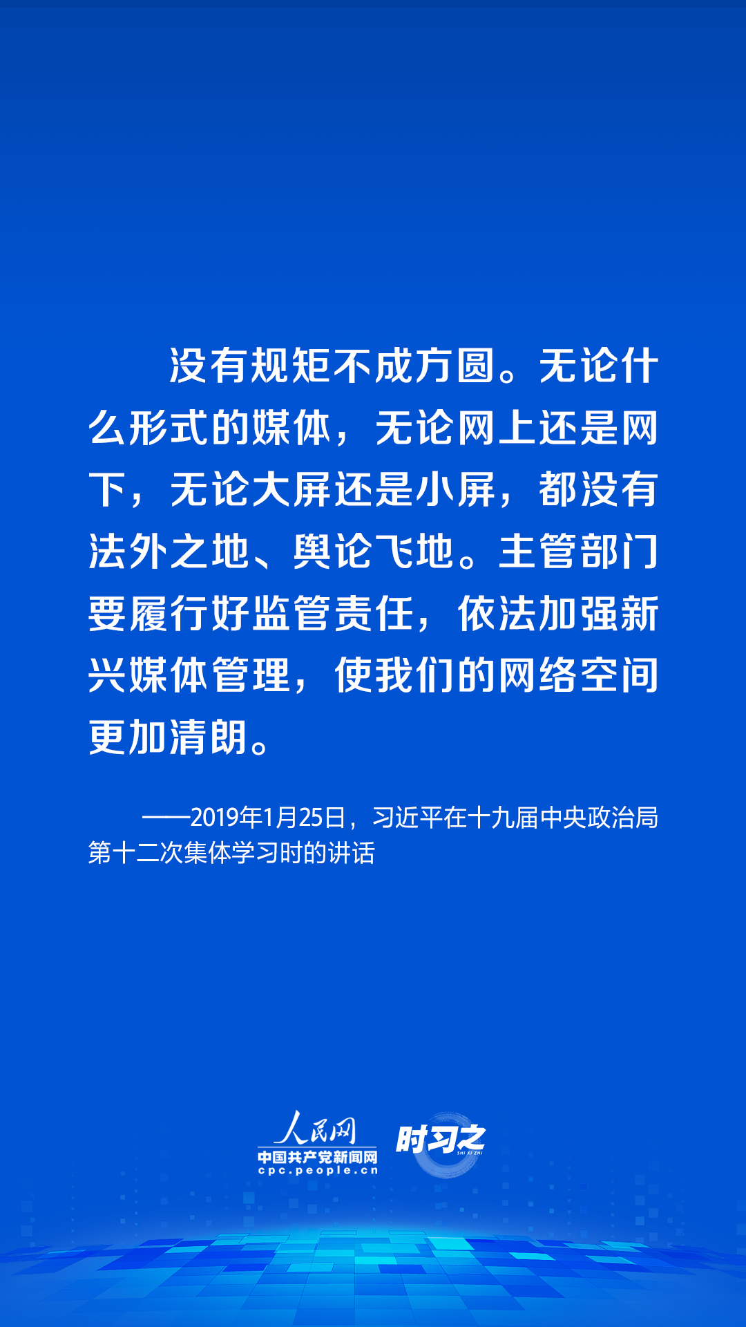 新奥天天免费资料公开,深入执行方案数据_潮流版63.716