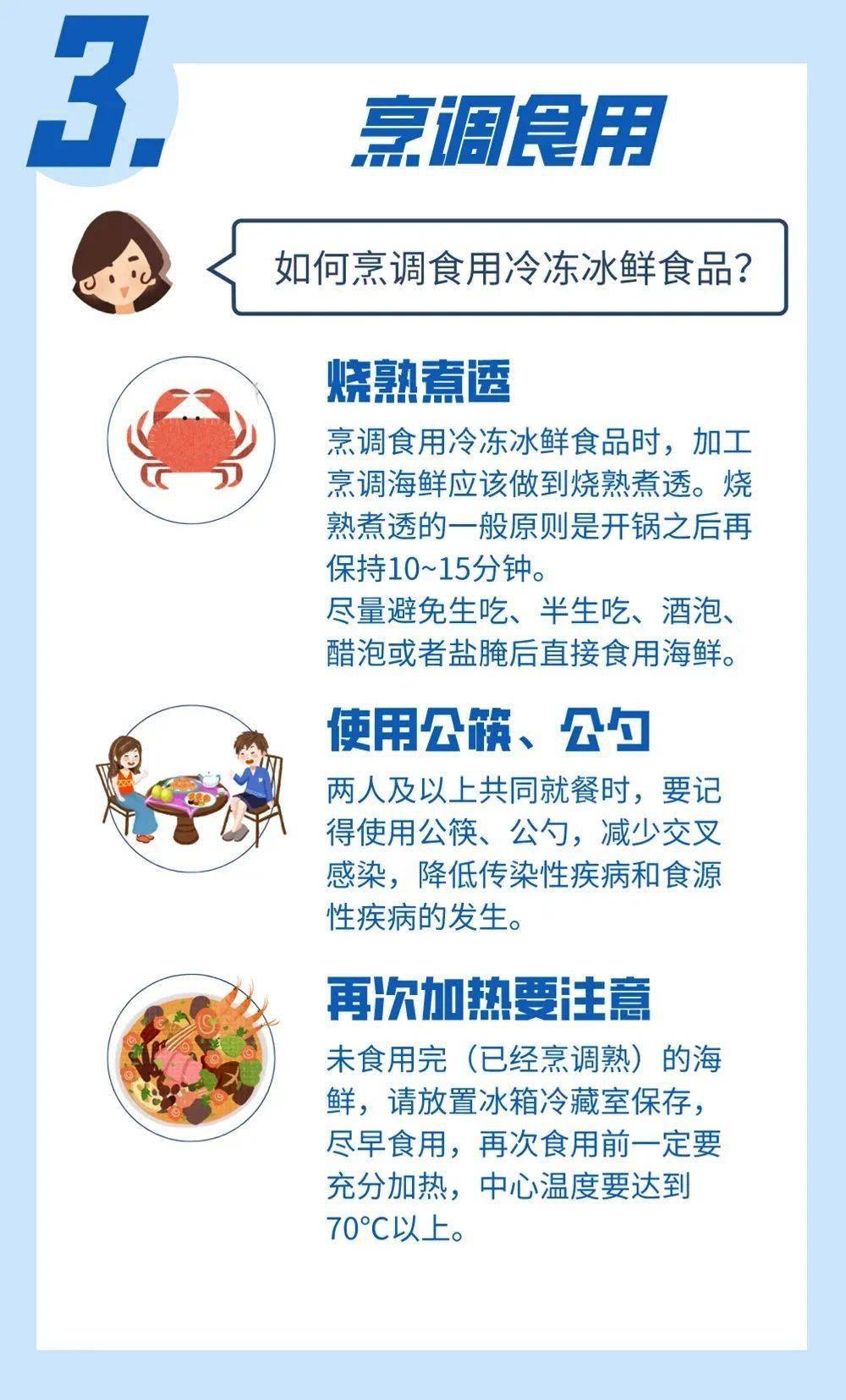 最准一肖100%准确使用方法,正确解答落实_特别版81.938