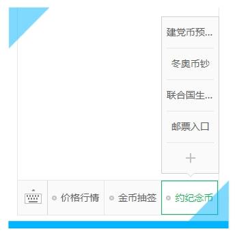 新澳最新最准资料大全,高效策略实施_工具版19.754