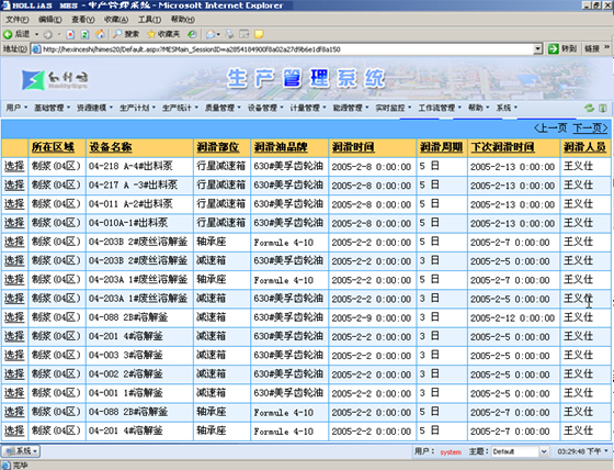 新澳2024今晚开奖资料,迅捷解答计划执行_Deluxe86.679