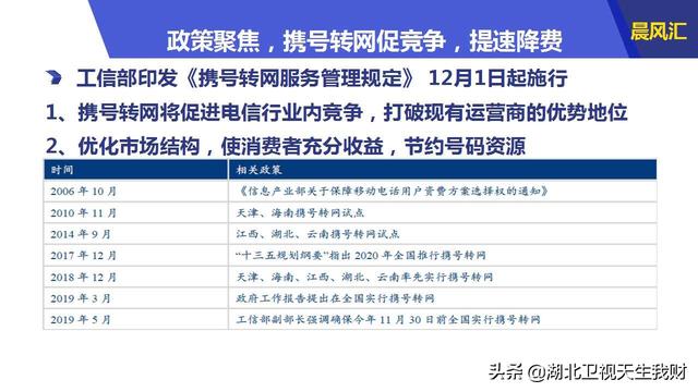 新澳内部资料最准确,广泛的关注解释落实热议_AR版7.672