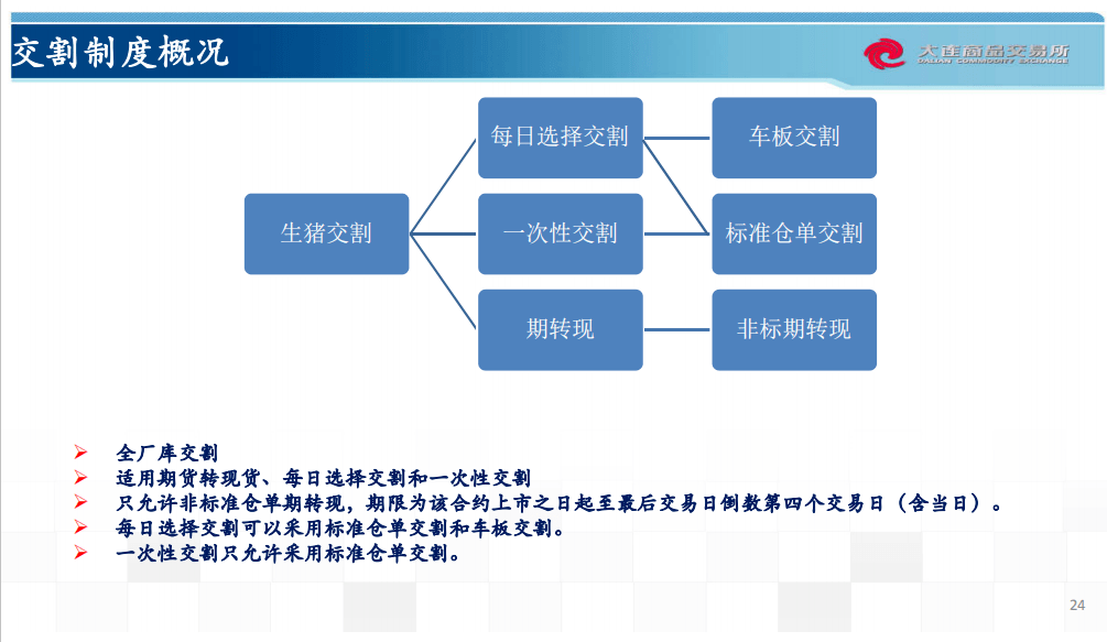 广东二八站资料澳门最新消息,系统化说明解析_旗舰款35.706