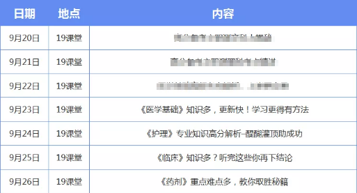 2024今晚澳门开奖结果,理论分析解析说明_QHD82.361