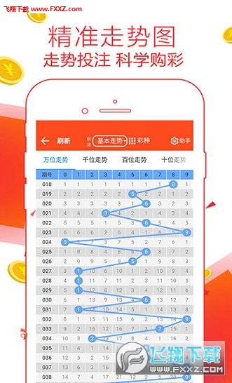 二四六期期更新资料大全,前沿说明解析_试用版58.495