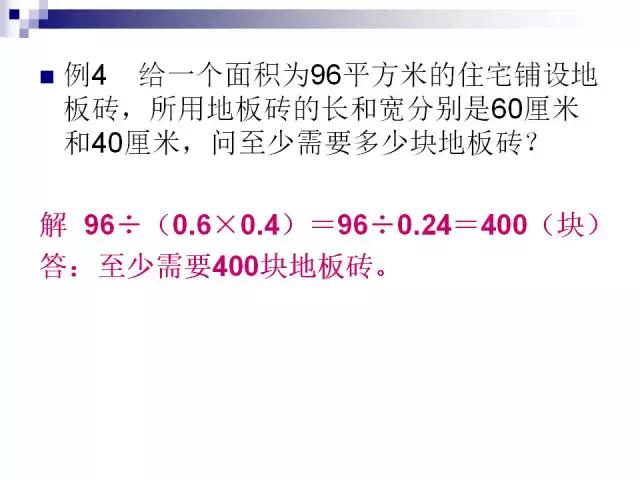 0149002.cσm查询,港彩资料诸葛亮陈六爷,实地计划设计验证_基础版86.621