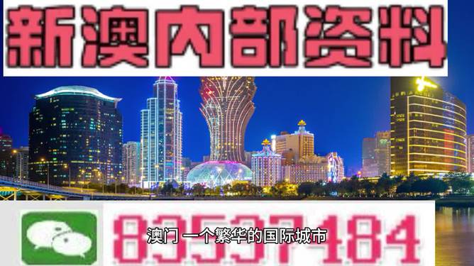 澳门宝典2024年最新版免费,平衡性策略实施指导_体验版92.363