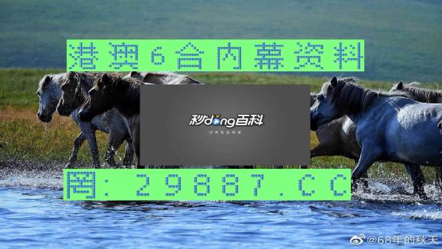 澳门内部最精准免费资料棉花诗,专业数据解释定义_pack33.848