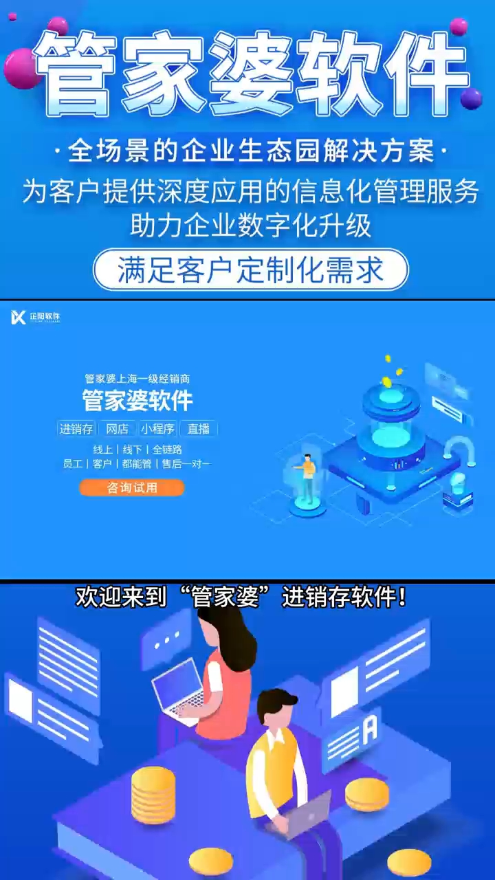 7777788888精准管家婆更新内容,精准分析实施_X77.231