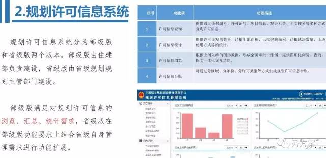 一码一肖100%精准,灵活性方案实施评估_S22.544