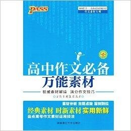 澳门神算子资料免费公开,权威诠释方法_安卓86.873