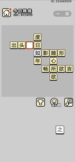 4949彩正版免费资料,确保成语解析_M版47.503