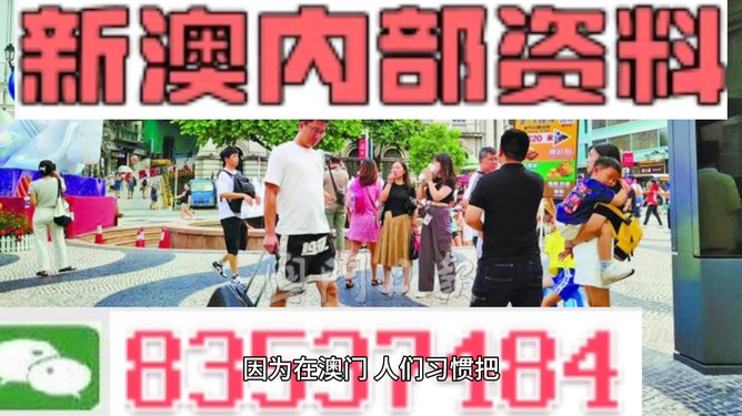 2024新澳精准资料大全,可靠评估解析_增强版62.666