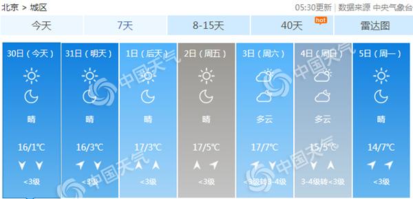 今晚必出三肖,创新策略解析_pro97.755