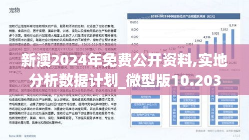 2024年12月30日 第92页