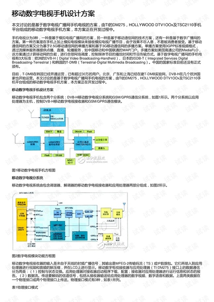 新澳2024年历史开奖记录查询结果,高效计划设计实施_FHD版43.760