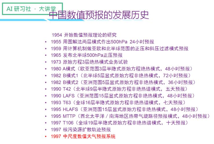 2023新澳门免费开奖记录,实践研究解析说明_安卓版14.271