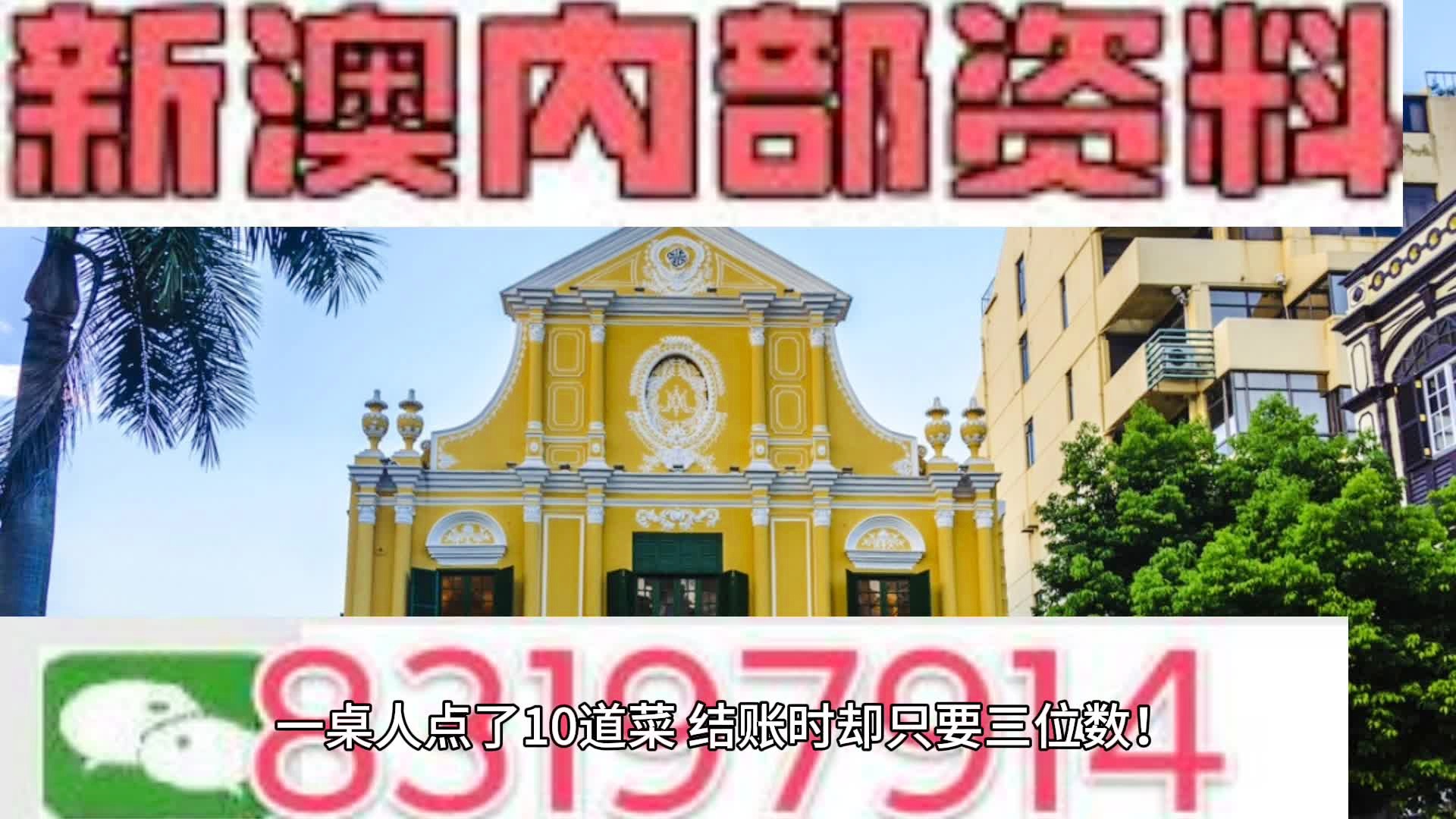 2024年12月 第104页