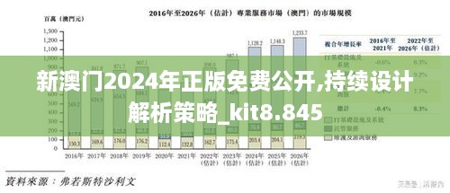 2024年12月 第102页