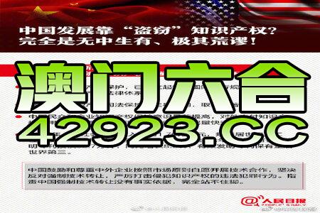 新澳4949免费资料,深入解答解释定义_Lite27.511