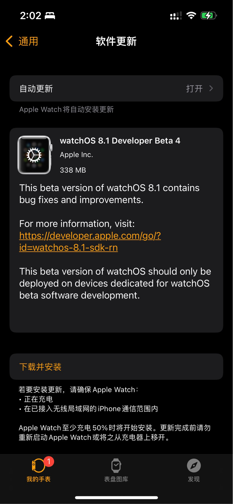 2024新澳正版资料最新更新,深层计划数据实施_watchOS99.368