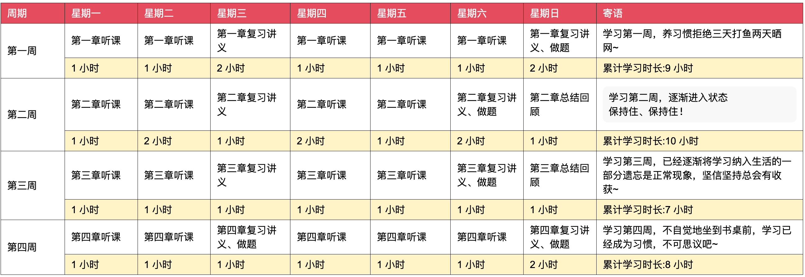 二四六香港资料期期准千附三险阻,深入执行数据方案_SE版87.826