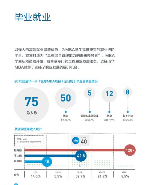 2024澳门特马今晚开奖138期,数据导向设计解析_FHD版23.237