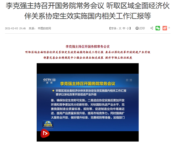 626969澳彩资料大全2022年新亮点,广泛的解释落实支持计划_战斗版35.475