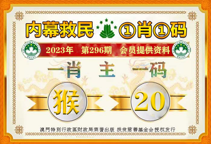 大三巴一肖一码100,标准化流程评估_网页款84.585