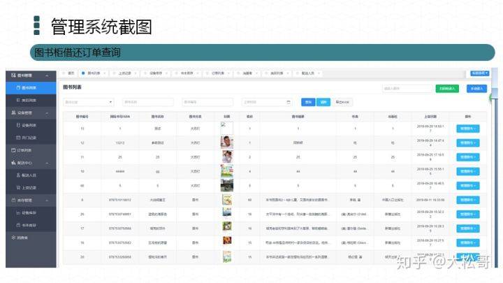 2024新澳天天免费资料,实地验证分析策略_HarmonyOS94.958