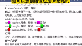 2024新澳门正版免费资料,平衡性策略实施指导_uShop26.658