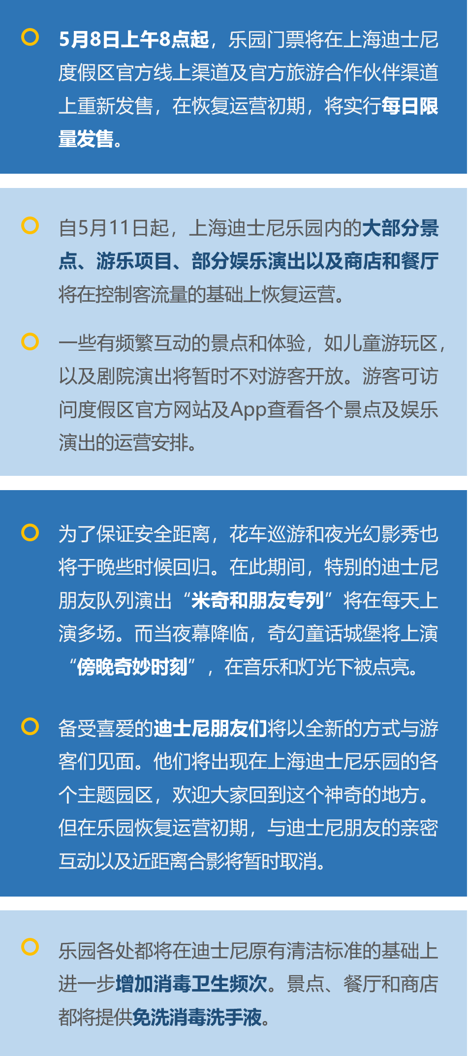 新澳姿料正版免费资料,互动性执行策略评估_高级款31.110