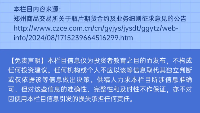 新澳2024正版免费资料,实证解读说明_尊享款34.258