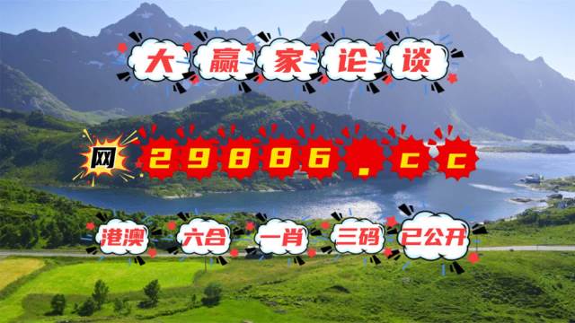 2024澳门天天开好彩大全凤凰天机,科学研究解析说明_Phablet72.823