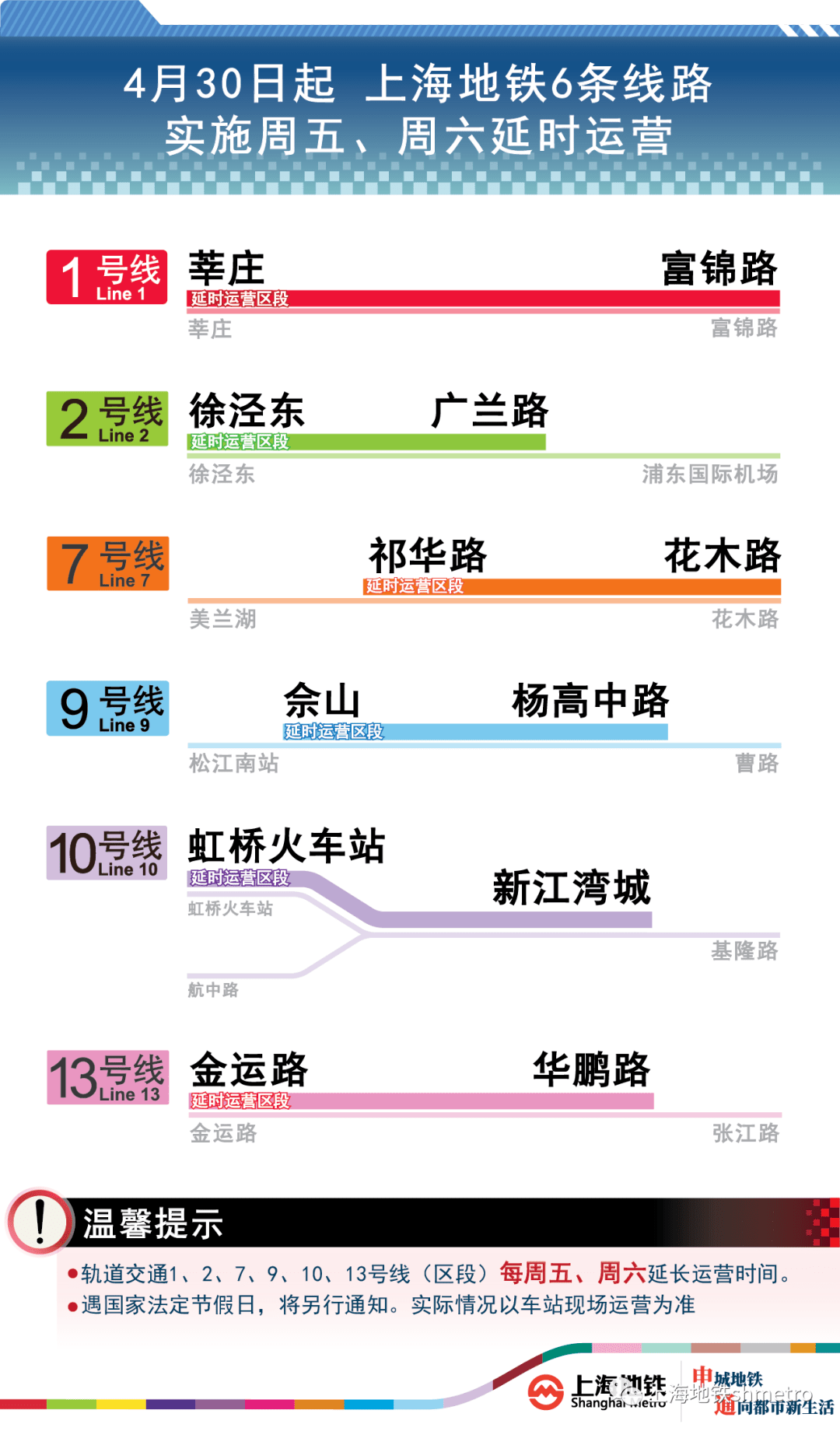 新澳今晚开奖结果查询,实用性执行策略讲解_9DM44.356