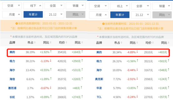 2024年12月30日 第36页