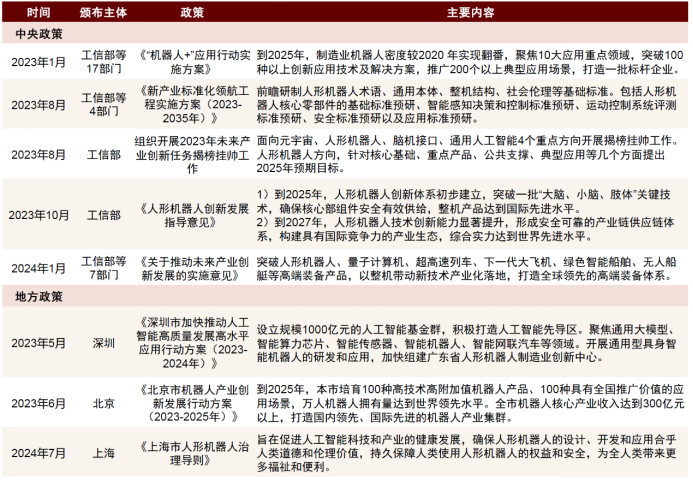 新澳门精准资料大全管家婆料,重要性说明方法_特别款92.672