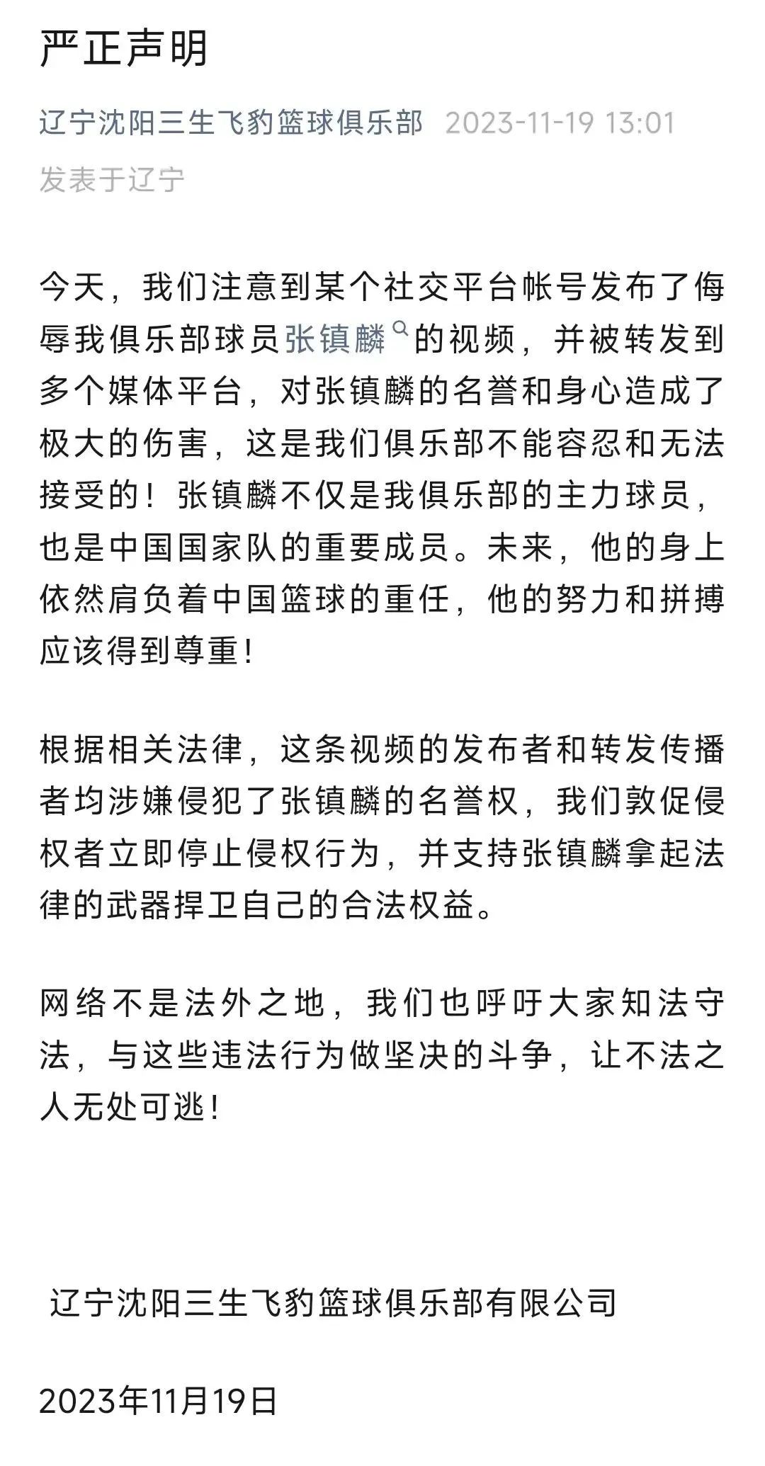 新澳天天开奖资料大全最新,重要性解释落实方法_标准版31.445