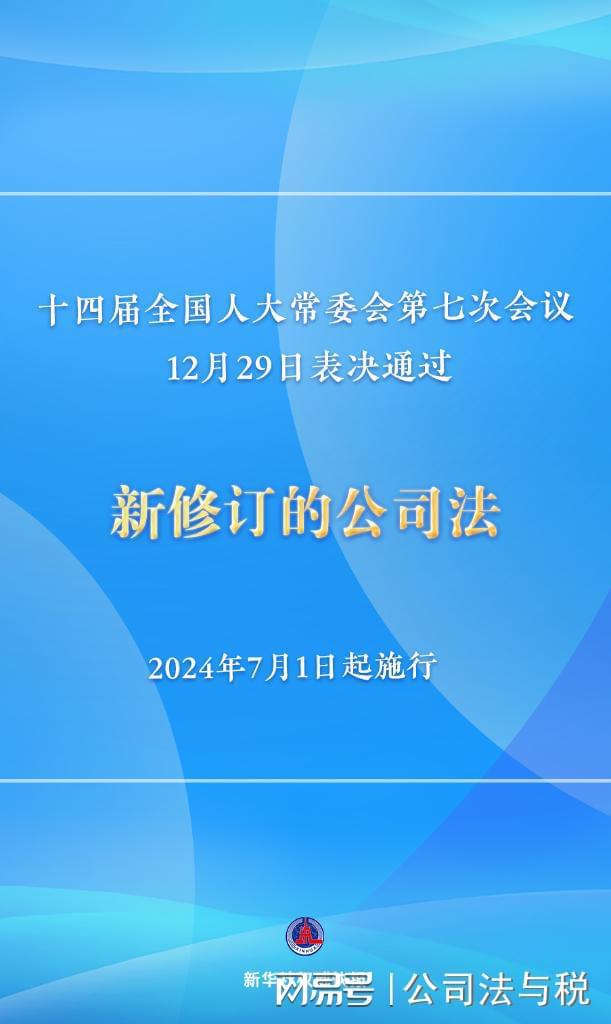 2024年12月30日 第26页