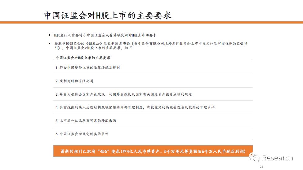 大众网官方澳门香港网,准确资料解释落实_交互版3.688