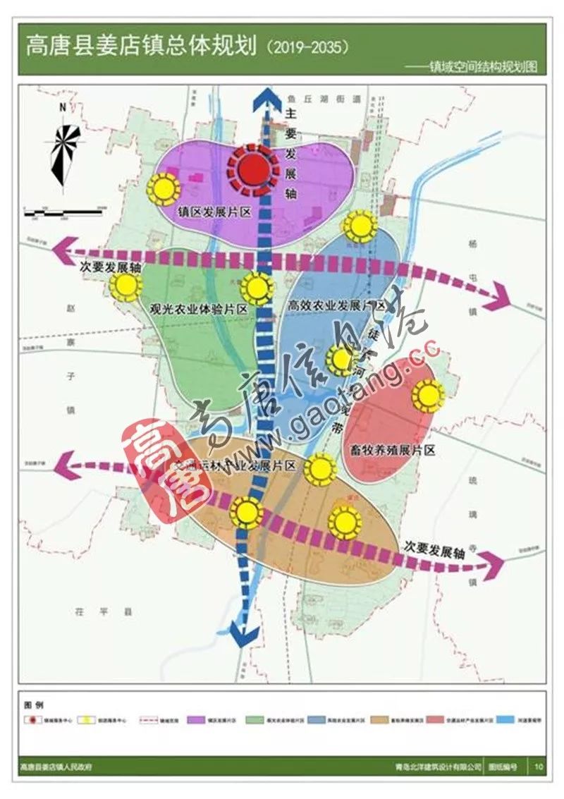 巨野县康复事业单位未来发展规划展望