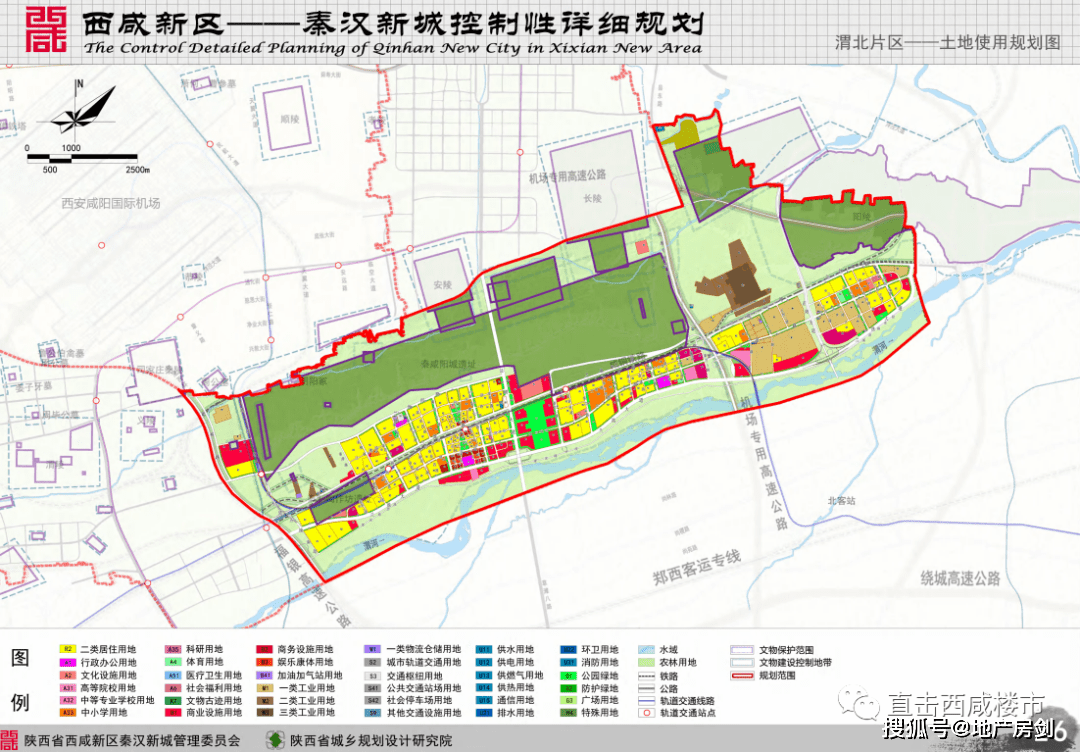 2024年12月30日 第4页