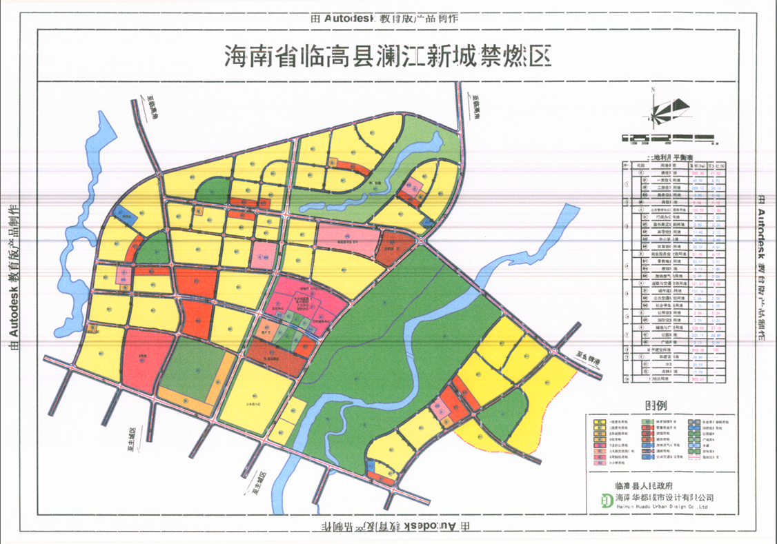 临高县财政局最新发展规划概览