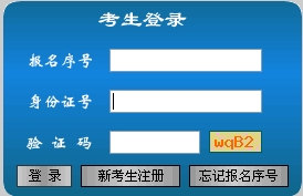 三河市级公路维护监理事业单位招聘公告发布