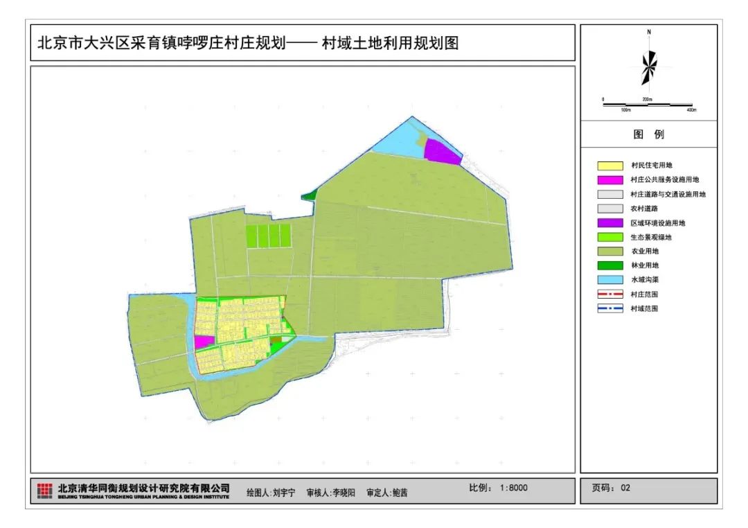 左李村民委员会最新发展规划概览