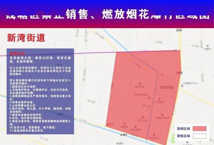 禹州市公路维护监理事业单位发展规划展望