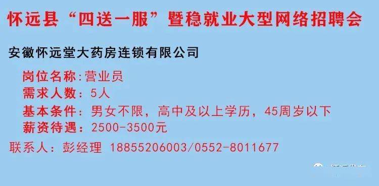 洛家沟村民委员会最新招聘启事概览